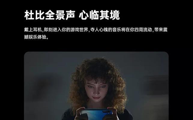 苹果6如何开启全屏拍照模式？全屏拍照的优势是什么？  第2张