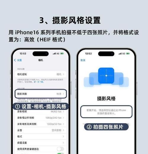 苹果6如何开启全屏拍照模式？全屏拍照的优势是什么？  第3张