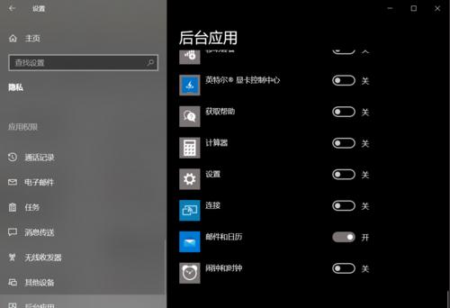 电脑划路线快捷键图标怎么设置？如何快速找到？  第1张