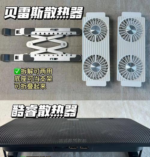 电脑散热器拆卸与内存清理方法？  第3张