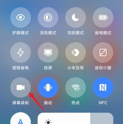 电脑旁边放手机导致干扰声音怎么解决？  第3张