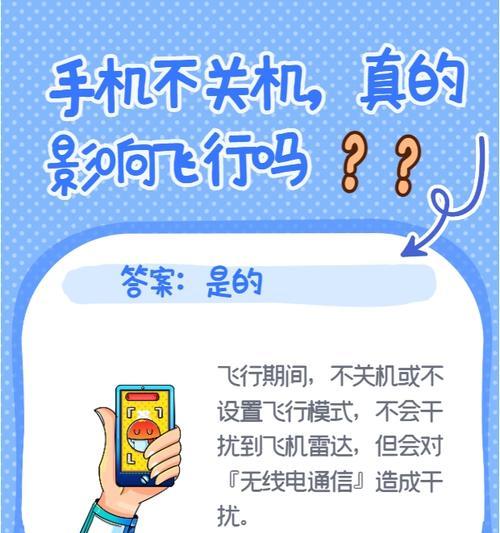 电脑旁边放手机导致干扰声音怎么解决？  第2张
