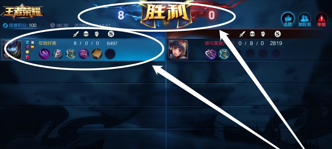 如何在王者荣耀中连续进行1v1比赛？4000多场1v1的秘诀是什么？  第1张