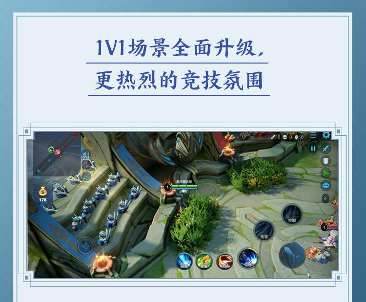 如何在王者荣耀中连续进行1v1比赛？4000多场1v1的秘诀是什么？  第2张