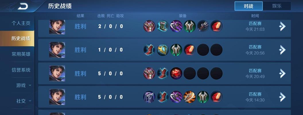 如何在王者荣耀中连续进行1v1比赛？4000多场1v1的秘诀是什么？  第3张