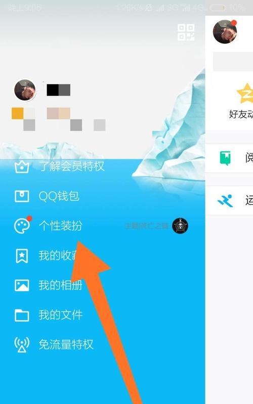 手机怎么往后拍照片换背景？有哪些方法和技巧？  第3张