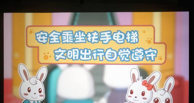 如何正确打开和使用课堂投影仪？  第3张
