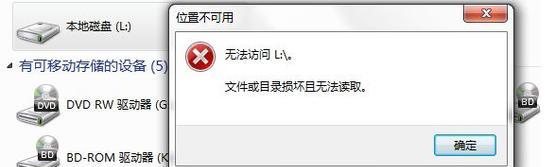 朋友笔记本电脑丢失照片如何找回？有哪些方法？  第1张
