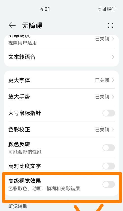 拍照时手机卡顿怎么办？卡顿问题如何快速解决？  第1张