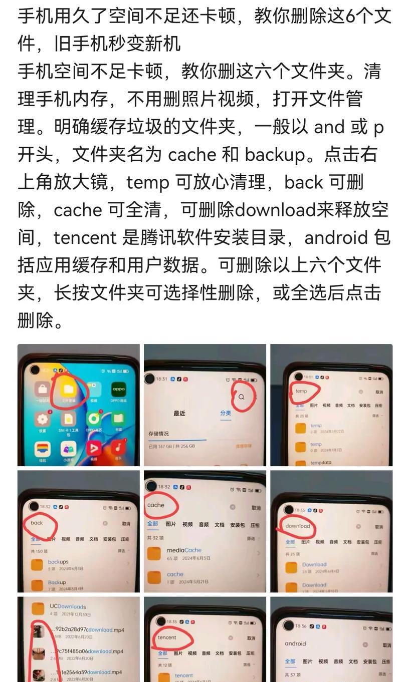 拍照时手机卡顿怎么办？卡顿问题如何快速解决？  第3张