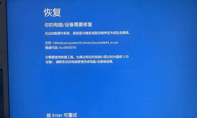电脑过热导致屏幕黑屏的解决方法是什么？  第1张