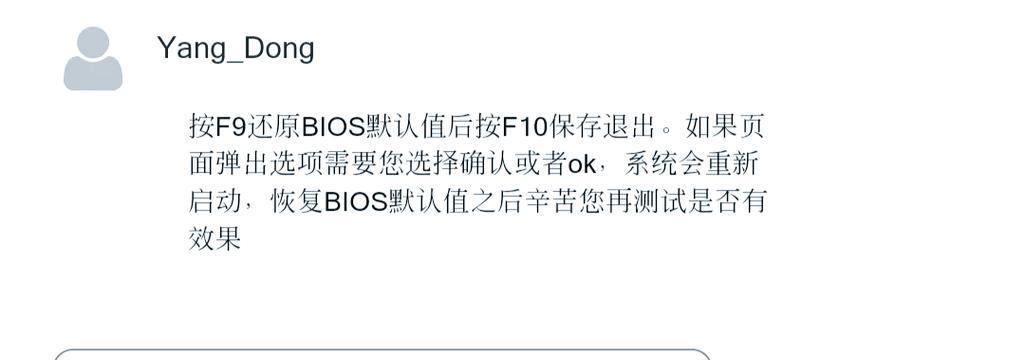 电脑过热导致屏幕黑屏的解决方法是什么？  第2张