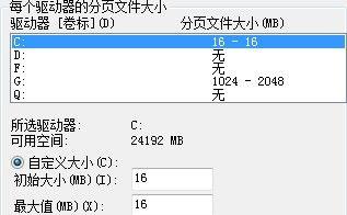 华硕笔记本大屏幕如何调整设置？最佳显示效果如何实现？  第2张