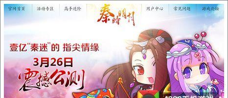 秦时明月副本关卡等级提升技巧？如何增强副本效果？  第1张