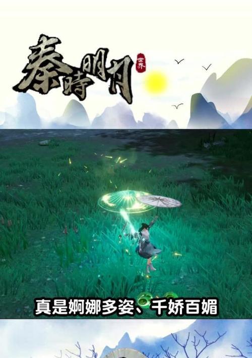秦时明月副本关卡等级提升技巧？如何增强副本效果？  第3张