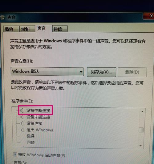 电脑总是发烫发出声音怎么办？散热不良的原因是什么？  第3张
