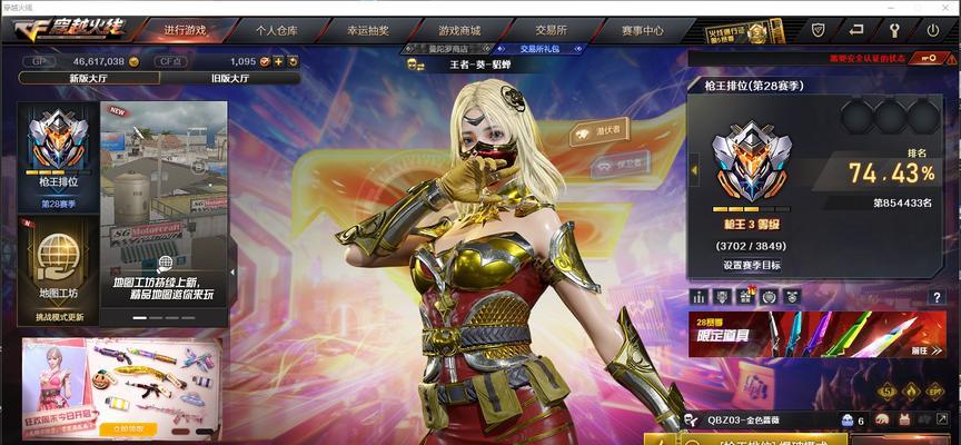 cf雷暴套装在端游中如何展示？  第1张