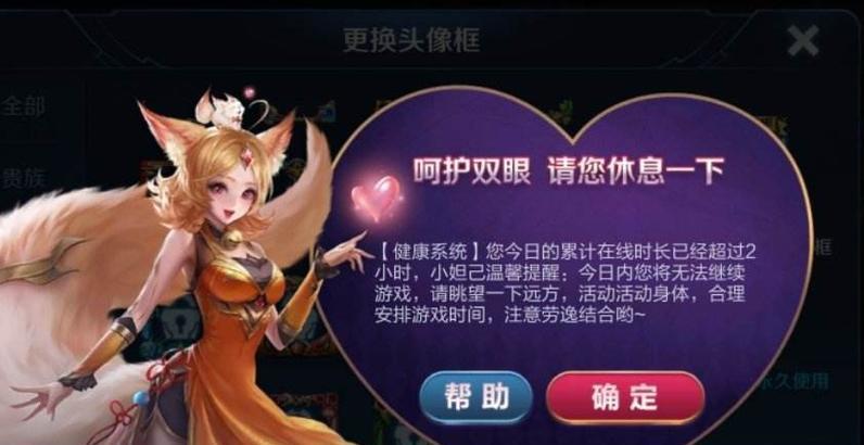端游实名认证是否必要？实名后游戏账号安全吗？  第1张