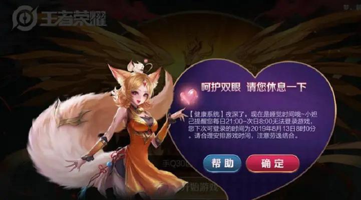端游实名认证是否必要？实名后游戏账号安全吗？  第3张