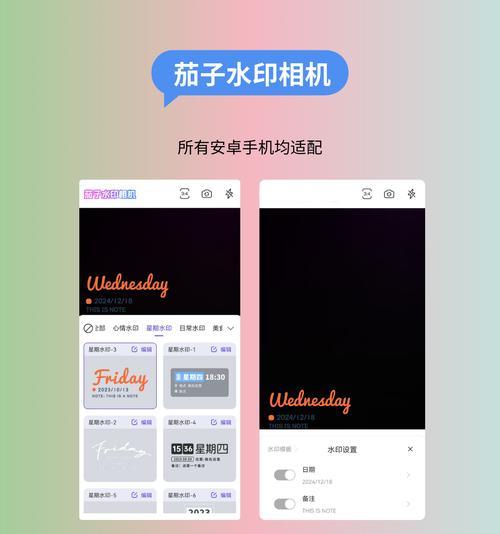 苹果手机拍照如何添加文字？如何在照片上印上名字？  第1张
