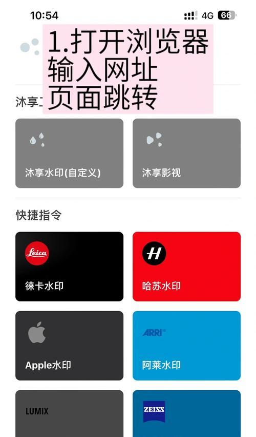 苹果手机拍照如何添加文字？如何在照片上印上名字？  第3张