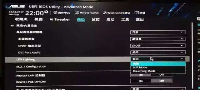电脑如何设置声控自动开机和关机？  第2张