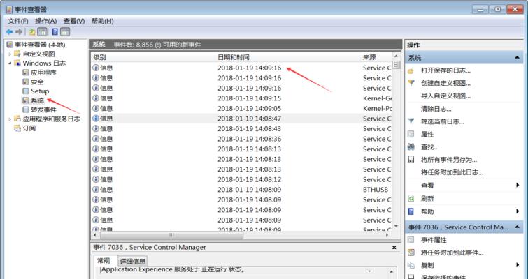 电脑如何设置声控自动开机和关机？  第1张