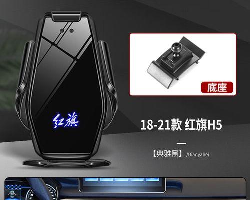 红旗赠送充电器怎么用视频？视频教程在哪里可以找到？  第1张
