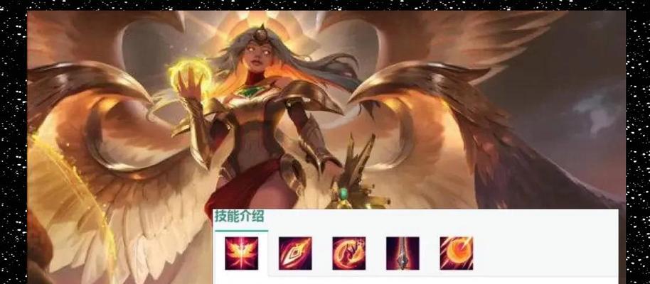 英雄联盟怎么解锁天使模式？操作步骤和条件是什么？  第3张