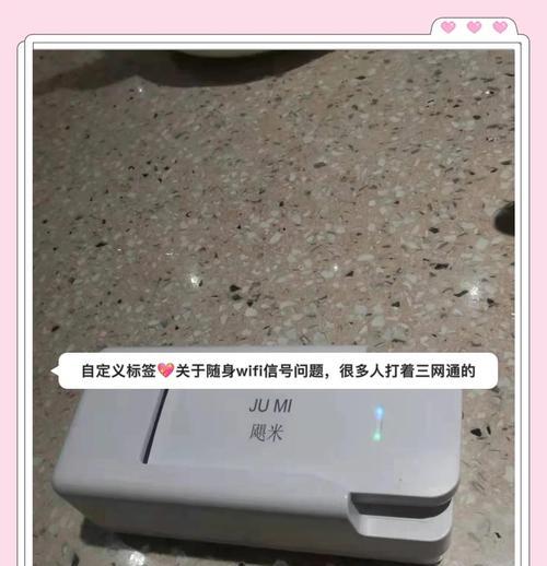 随身wifi信号蓝灯代表什么？信号问题如何解决？  第2张