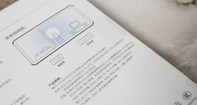 新大地科技直播路由器的性能如何？  第3张