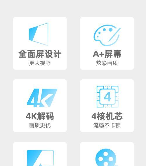 长虹电视头投屏怎么设置？设置过程中可能会遇到哪些问题？  第1张