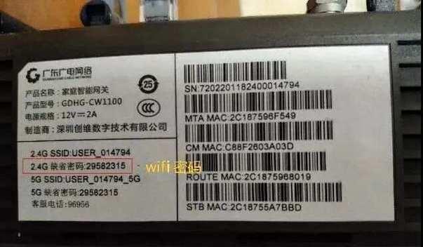 高清机顶盒纯净版使用方法是什么？  第1张