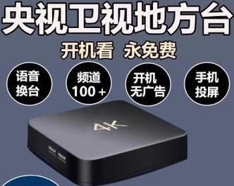 高清机顶盒纯净版使用方法是什么？  第2张