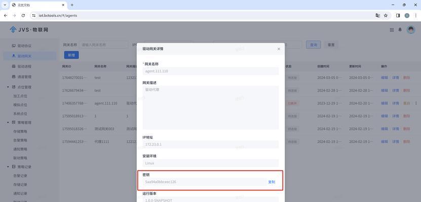 改网关后能上网吗？如何修改？  第1张