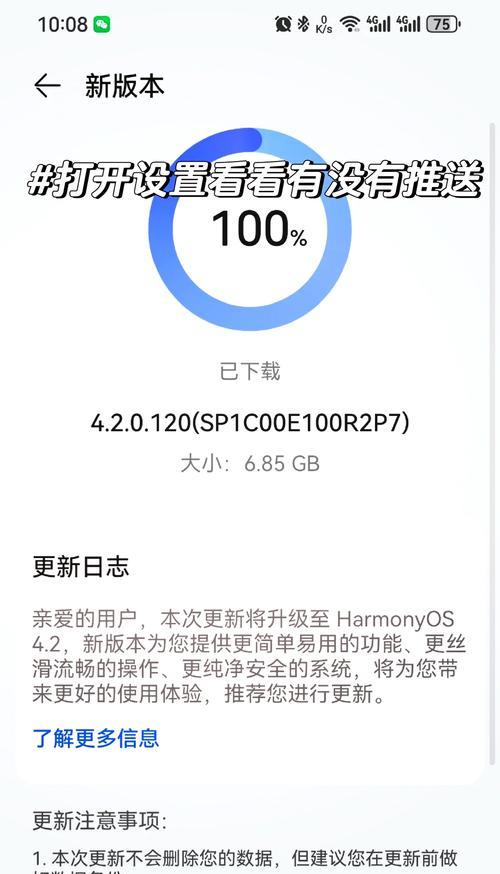手机如何控制网络机顶盒？摇一摇功能如何启用？  第1张