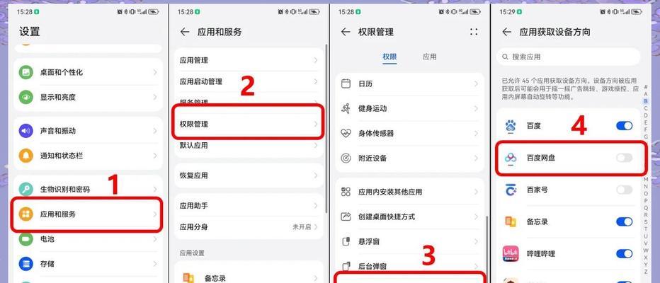 手机如何控制网络机顶盒？摇一摇功能如何启用？  第3张