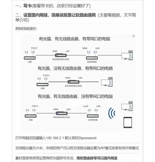 小米电信路由器改名步骤是什么？  第2张