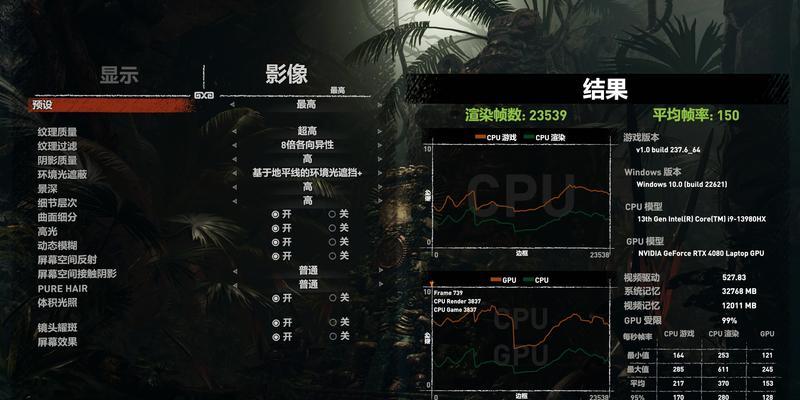 如何提高英雄联盟的fps？  第3张
