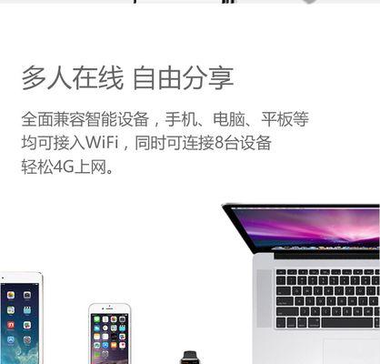 迷你5路由器插卡后如何设置？  第1张