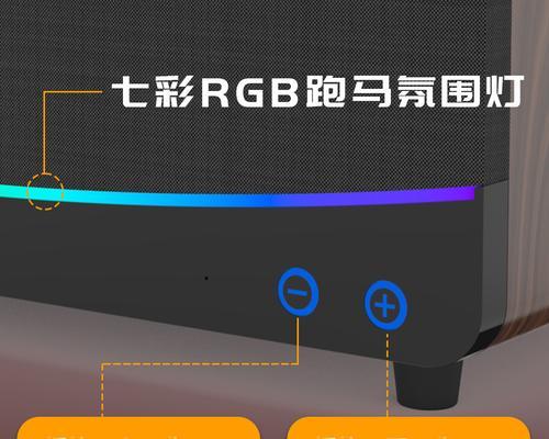 音箱节奏灯关闭方法是什么？如何调整设置？  第1张