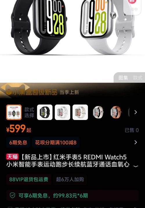 智能手表广告语创意怎么写？如何吸引消费者注意？  第3张