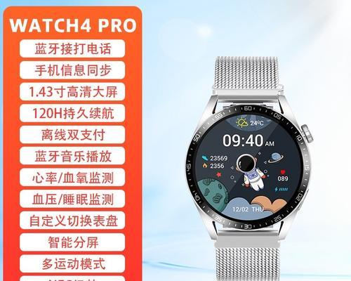 智能手表广告语创意怎么写？如何吸引消费者注意？  第2张