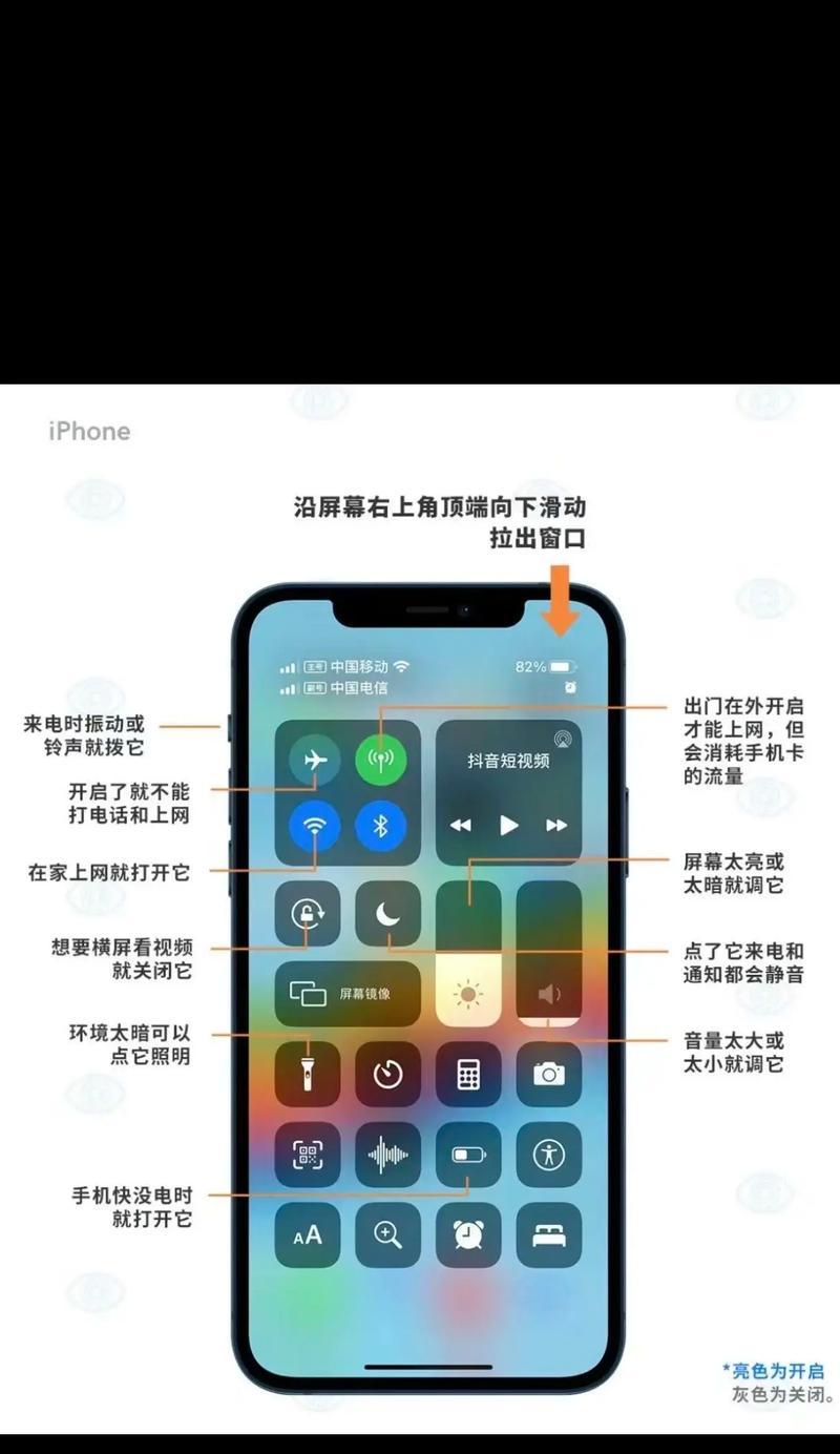 苹果空调手机遥控操作方法是什么？使用中遇到问题怎么办？  第1张