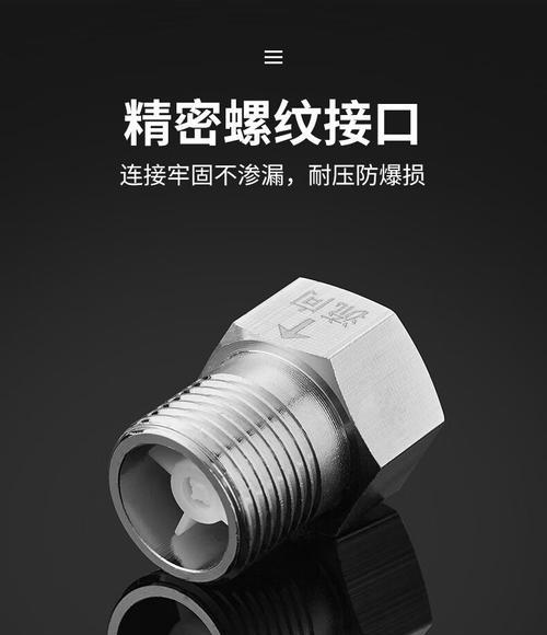 热水器止回阀的正反面如何区分？区分的重要性是什么？  第2张