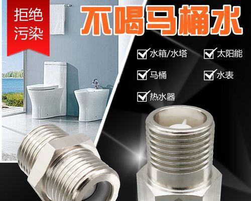热水器止回阀的正反面如何区分？区分的重要性是什么？  第1张