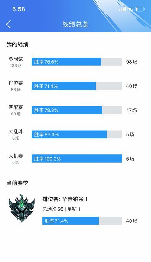 英雄联盟帮练号使用什么软件？如何选择安全软件？  第2张