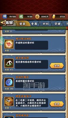 苹果手机上火影忍者游戏退费流程是怎样的？需要哪些条件？  第1张