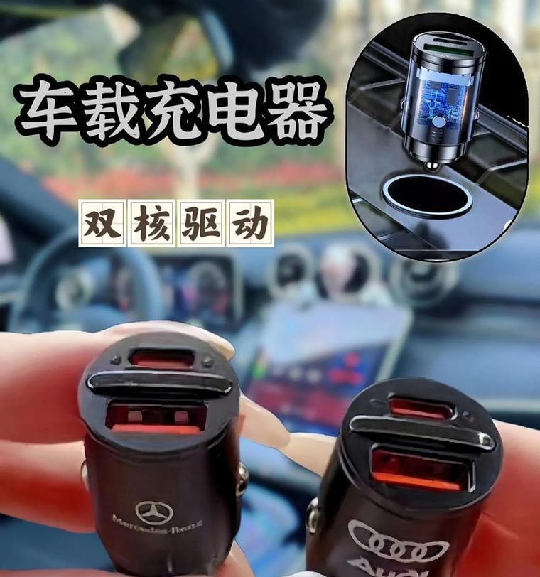尖头充电器通常用于充电哪些设备？  第2张