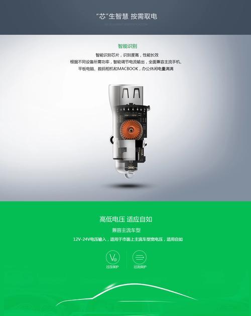 公牛充电器话筒使用方法是什么？教程能否提供？  第1张